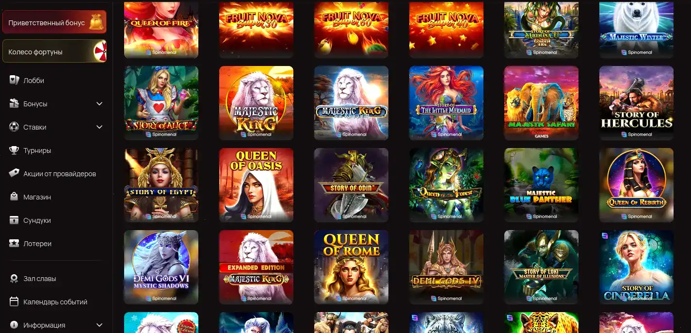 Мобильная версия казино Шот на экране смартфона